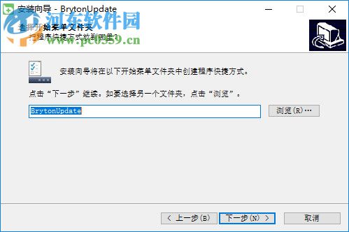 Bryton Update Tool(百锐腾固件更新工具) 1.0.0.58 官方版