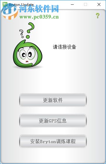 Bryton Update Tool(百锐腾固件更新工具) 1.0.0.58 官方版