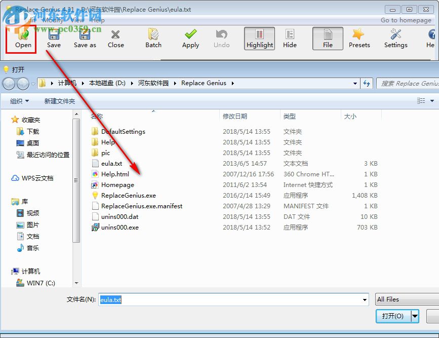 Replace Genius(文本编辑工具) 4.31 官方版