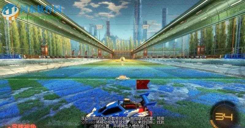 火箭联盟 英文版