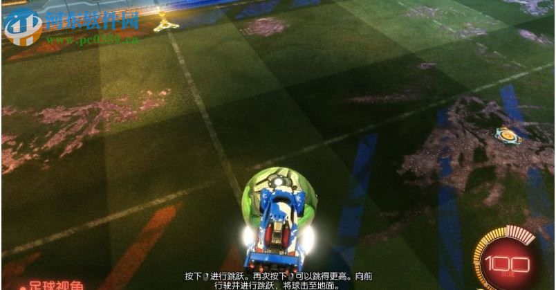 火箭联盟 英文版