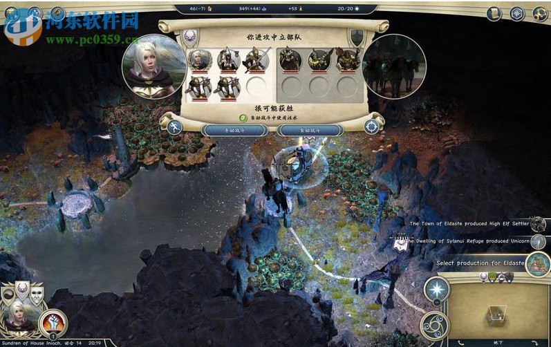 奇迹时代3 英文版