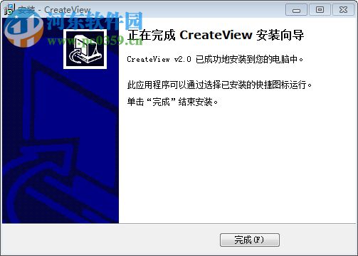 WhiteBoard白板软件 5.0.0 免费中文版