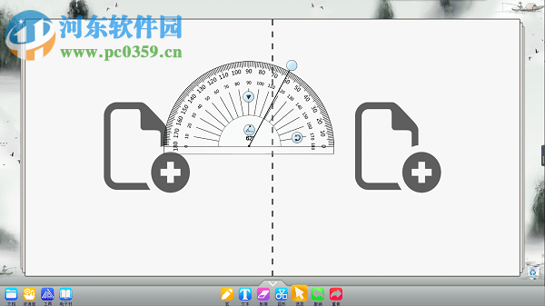 WhiteBoard白板软件 5.0.0 免费中文版
