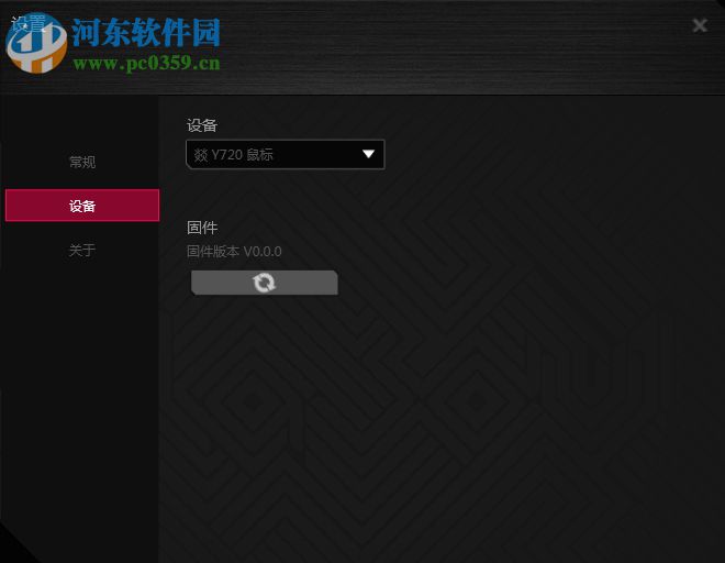 Blasoul Cloud(炽魂硬件客户端) 1.0.0.41 官方版