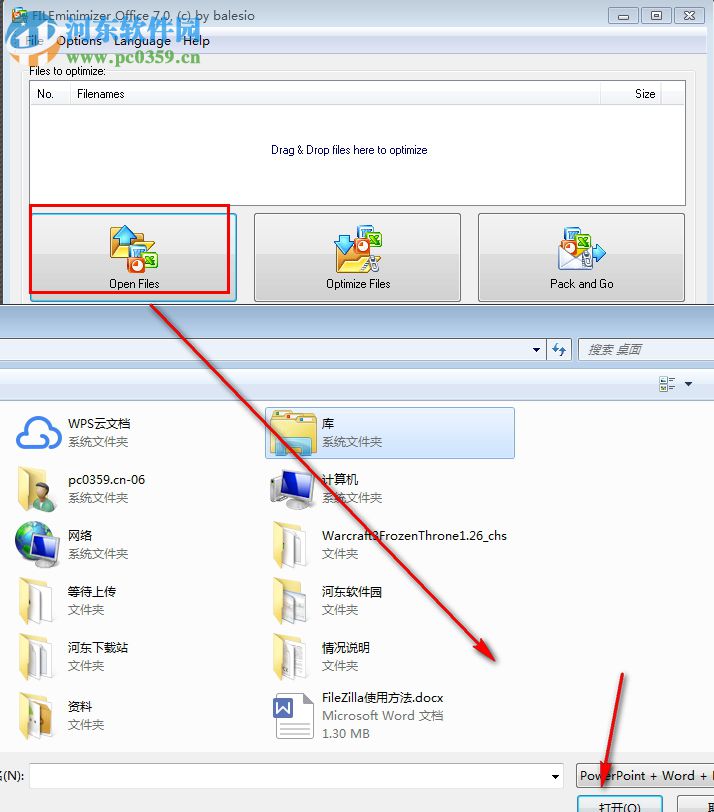 FILEminimizer Office(文档压缩工具) 7.0 官方版