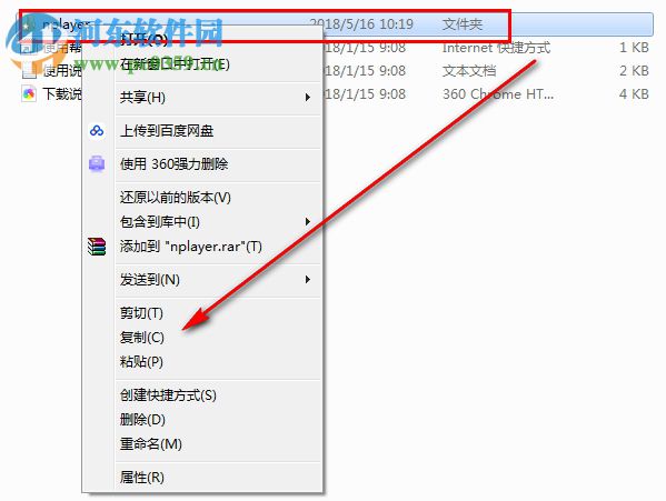 kux格式转mp4格式工具 1.0 免费版