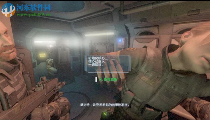 极度恐慌2: 起源计划+重生 中文版