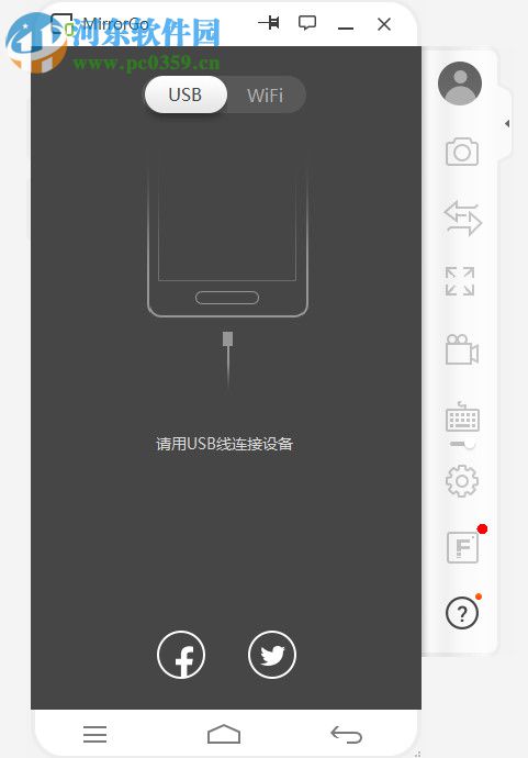 Wondershare MirrorGo下载 1.9.0.95 中文版