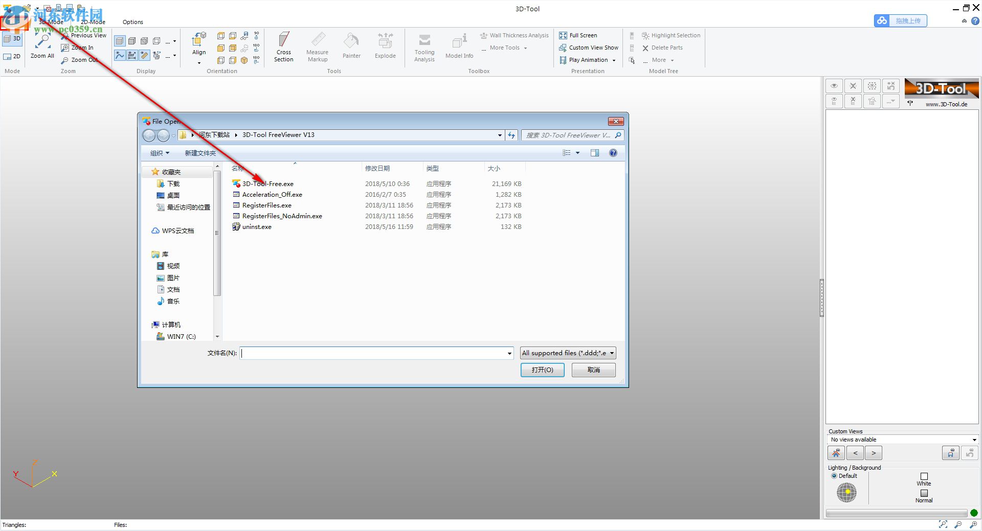 3D-Tool Free Viewer(3D-Tool免费看图工具) 13.11 破解版