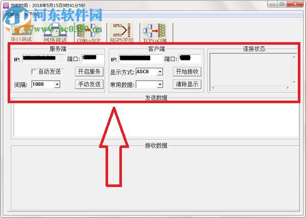 ToolBox(以太网调试助手) 1.0 绿色版