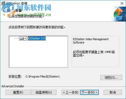 EzStatuion(视频管理软件) 3.2.1 官方版