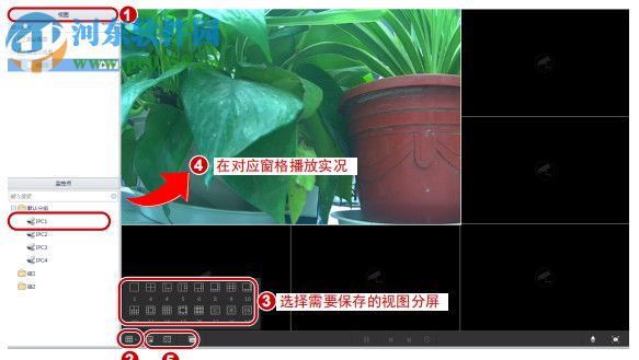 EzStatuion(视频管理软件) 3.2.1 官方版