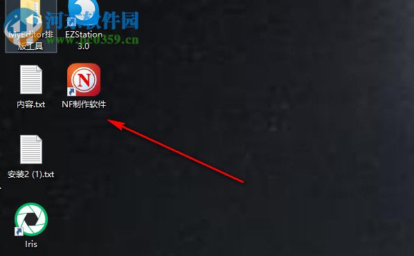 NF制作软件下载(附授权码版)