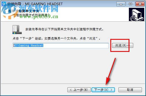 小米游戏耳机客户端(含驱动) 1.0.0.1 官方pc版