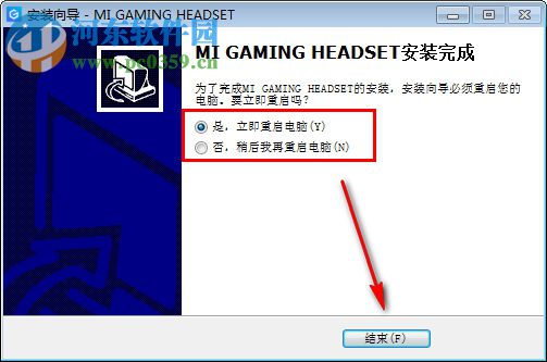 小米游戏耳机客户端(含驱动) 1.0.0.1 官方pc版