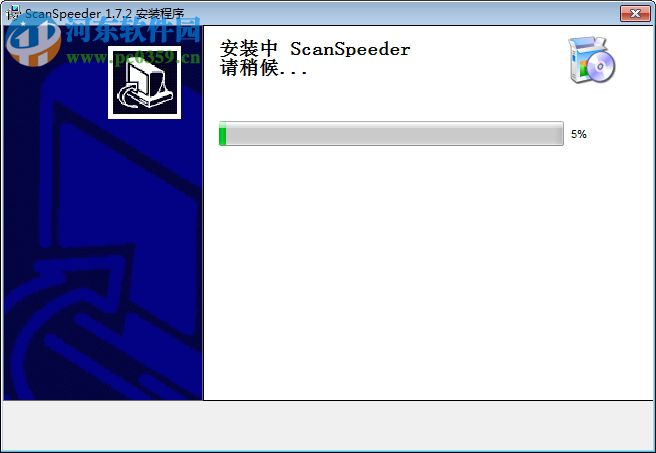ScanSpeeder(照片扫描软件) 1.7.2 破解版