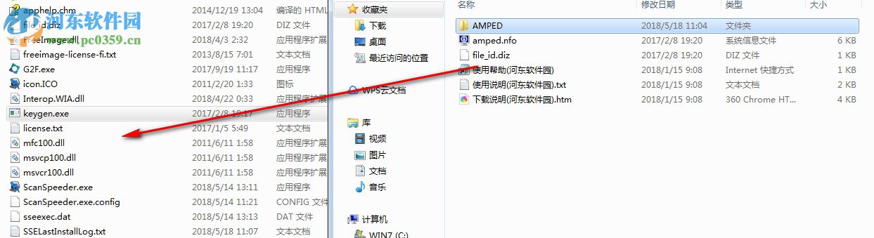 ScanSpeeder(照片扫描软件) 1.7.2 破解版