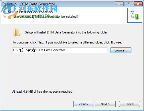 DTM Data Generator(数据库编辑器)