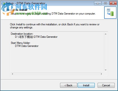 DTM Data Generator(数据库编辑器)