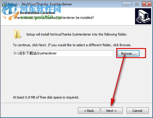 SysHardener(windows禁用规则功能工具) 1.5 免费版