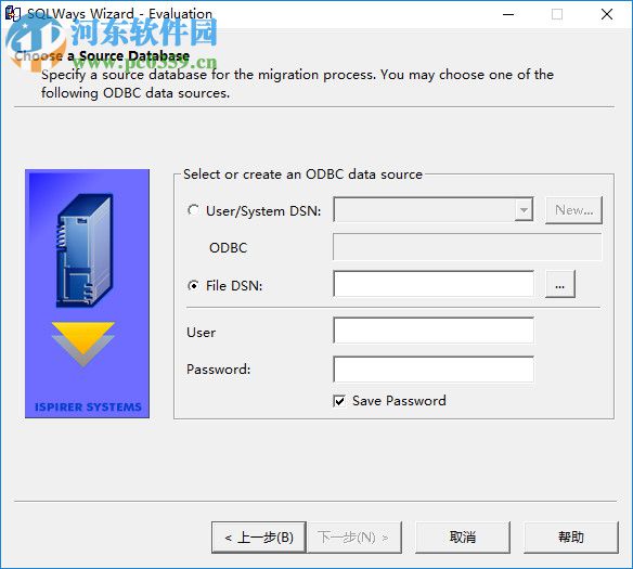 SQLWays(数据库转换工具) 6.0 官方版
