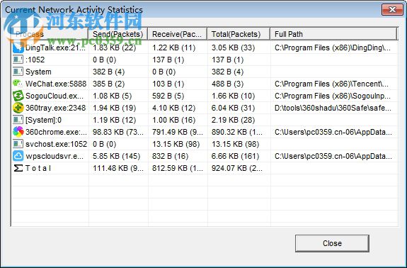 NBMonitor(网络监测工具) 1.5.0.0 官方版