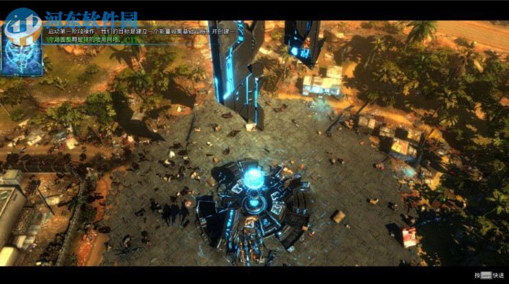 X变体:防御 中文版