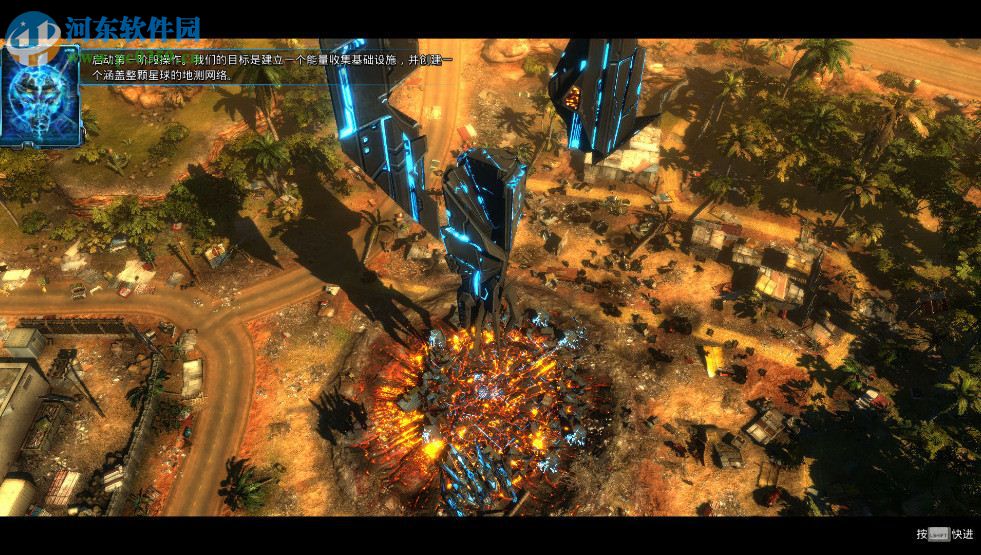 X变体:防御七项修改器 v1.0