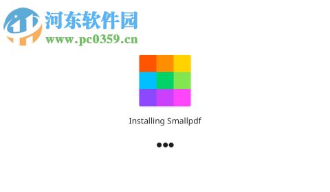 Smallpdf下载(PDF转换) 3.8 官方版