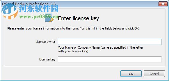 Exiland Backup Pro(数据同步备份) 3.8 破解免费版