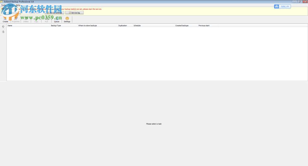Exiland Backup Pro(数据同步备份) 3.8 破解免费版