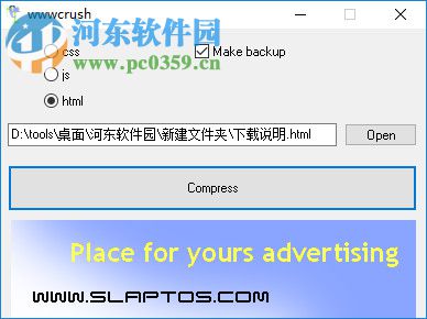wwwcrush(html<a href=https://www.pc0359.cn/zt/yasuo/ target=_blank class=infotextkey>压缩工具</a>) 1.10 绿色中文版