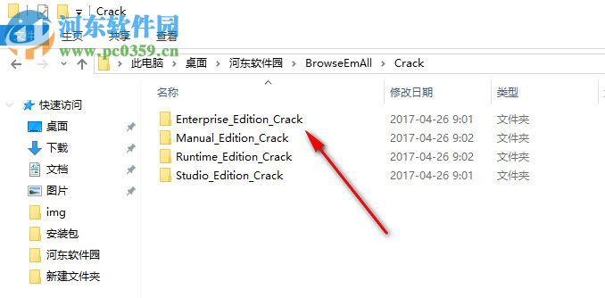 BrowseEmAll(跨浏览器测试分析软件)9 .3.6 官方最新版