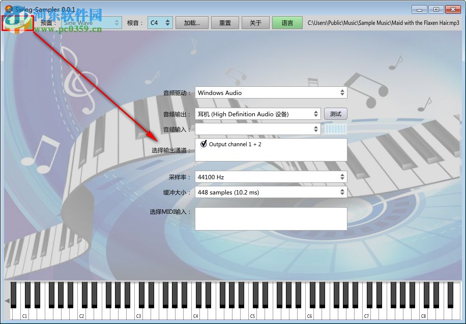 Swing Sampler(模拟钢琴软件) 0.0.1 绿色版