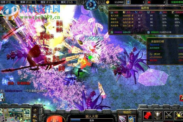 梦舞遮天3.6-火桑花开【附游戏攻略】