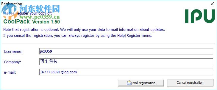 CoolPack下载(制冷仿真设计软件) 1.5.0 官方版