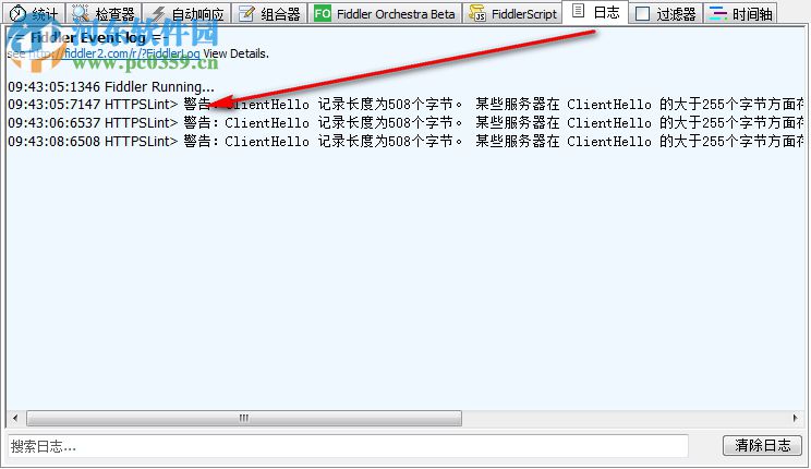 Telerik Fiddler(网络抓包工具) 5.0 绿色汉化版