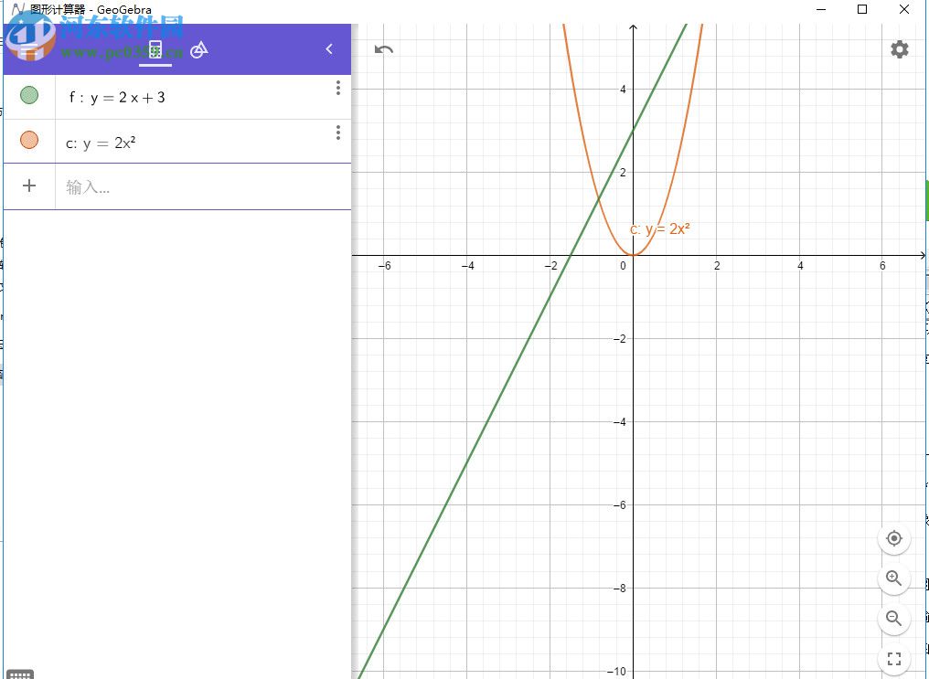 geogebra图形计算器