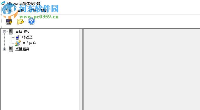 Allsoon流媒体服务器 3.0.1.52 官方版