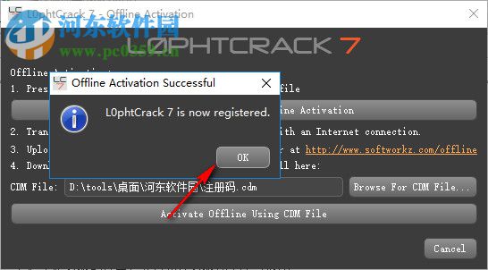 L0phtCrack7下载(附安装教程) 7.1.0 破解版