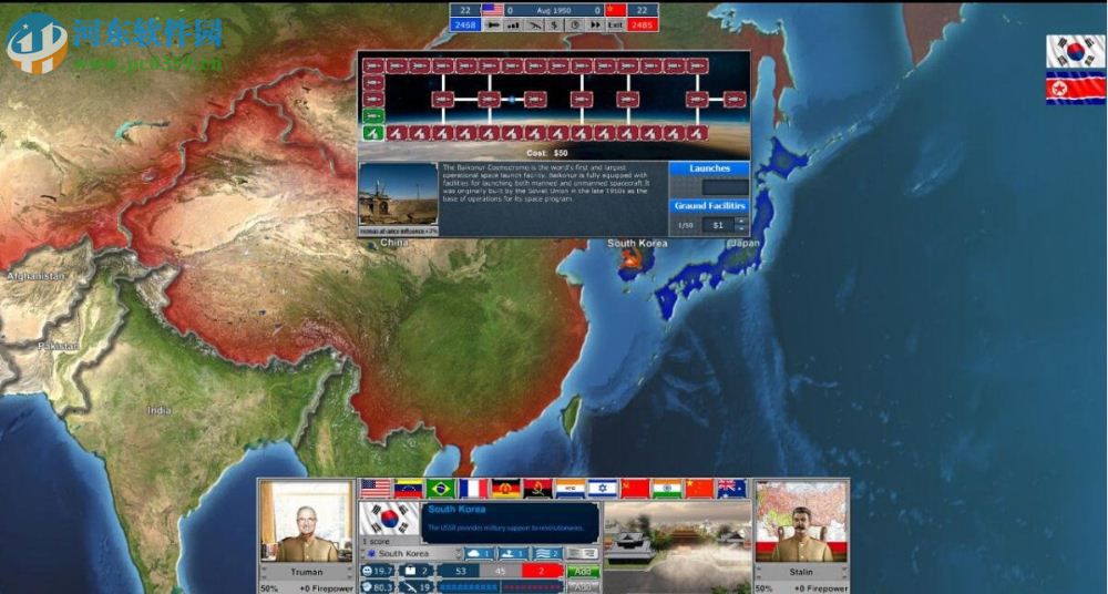 军备竞赛：冷战时代 英文版