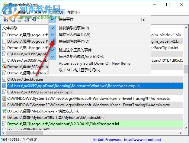FileActivityWatch(系统任务管理器) 1.06 中文绿色版