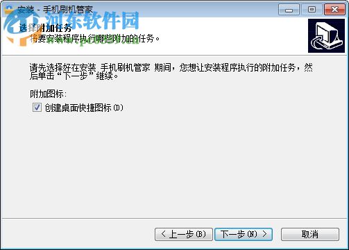 手机刷机管家下载 8.0.0.7 官方版