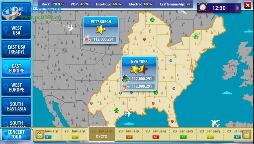 乐队经理 英文版