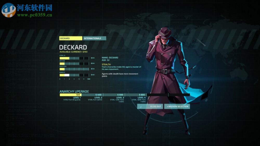 隐形公司 中文版