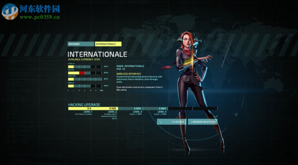 隐形公司 中文版