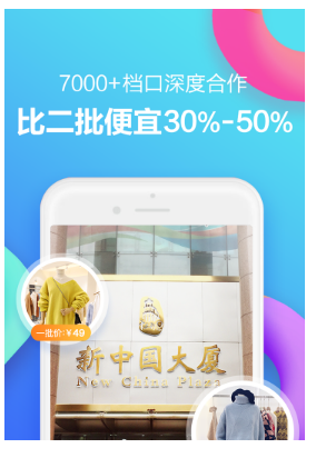 一手女装批发服装批发网(3)