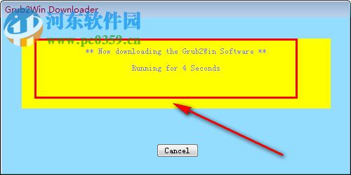 Grub2Win(多系统启动引导工具) 1.0.5.1 免费版