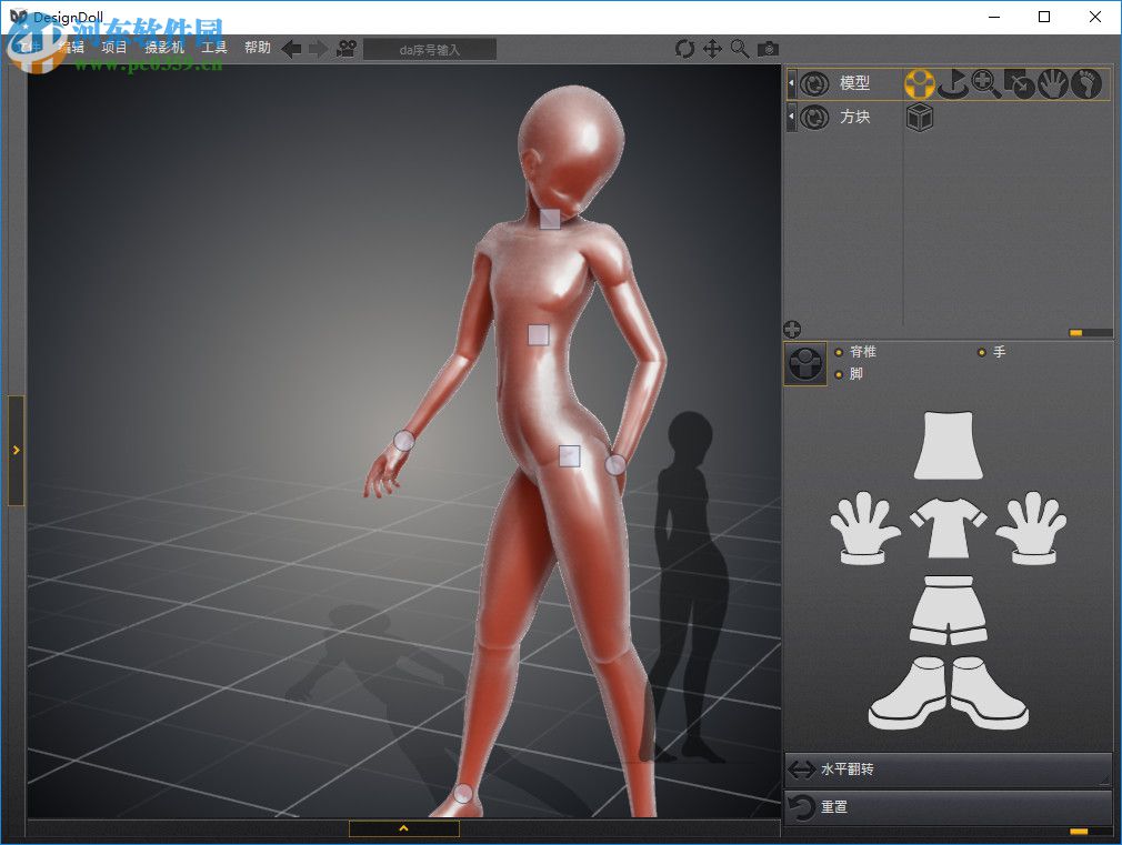 デザインドール下载(3D人偶模型制作软件) 4.0.09 汉化版